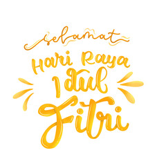 Selamat hari raya idul fitri lettering text