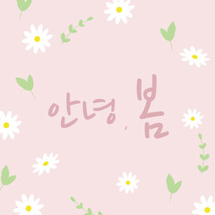 귀여운 벚꽃,봄,식물 일러스트