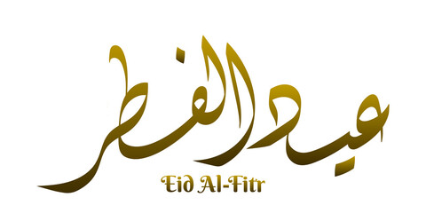 Obraz premium Beautiful Eid Al-Fitr Arabic calligraphy design