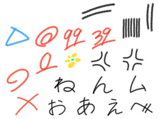 Set of effect lines