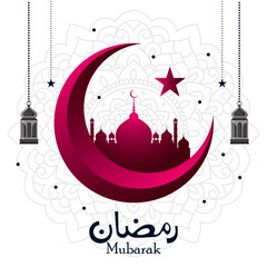 Ramadan Mubarak Greeting Card with Pink Crescent Moon Mosque Silhouette Hanging Lanterns and Arabic Calligraphy Perfect for Islamic Festive Wishes Social Media and Invitations