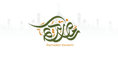 Ramadan is the month of blessing Ramadan Kareem text translation in Arabic lettering , Welcome Ramadan in Arabic ,
