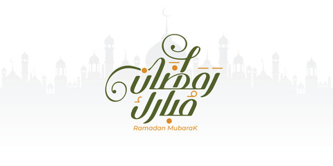 Ramadan is the month of blessing Ramadan Kareem text translation in Arabic lettering , Welcome Ramadan in Arabic ,