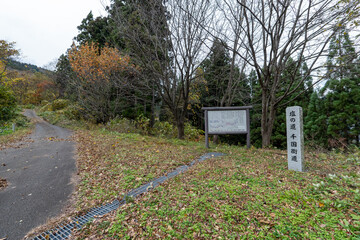 Historic old road “Salt Road” which is also a long distance hiking course and its surroundings
