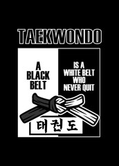 Taekwondo Quote Poster
