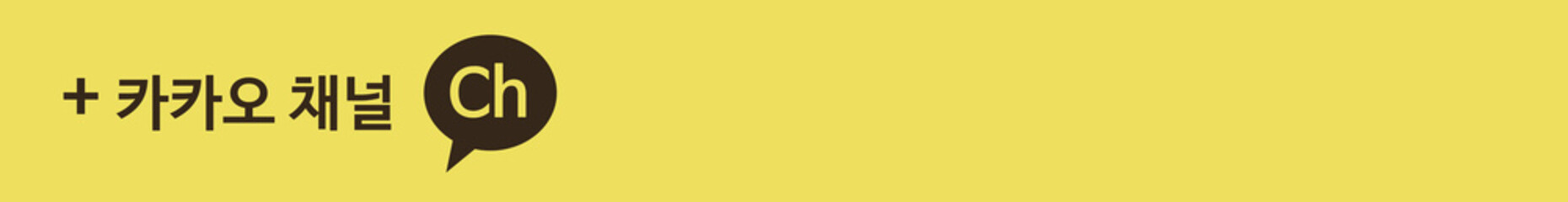 yellow search bar