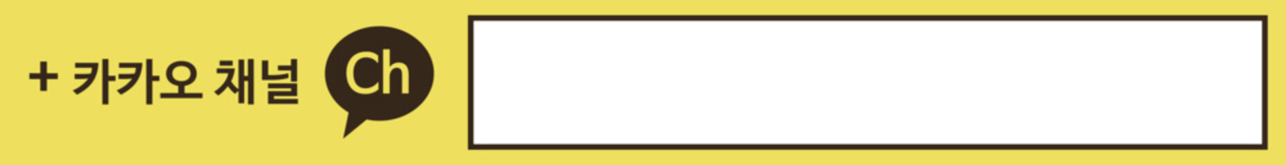 Obraz premium yellow search bar