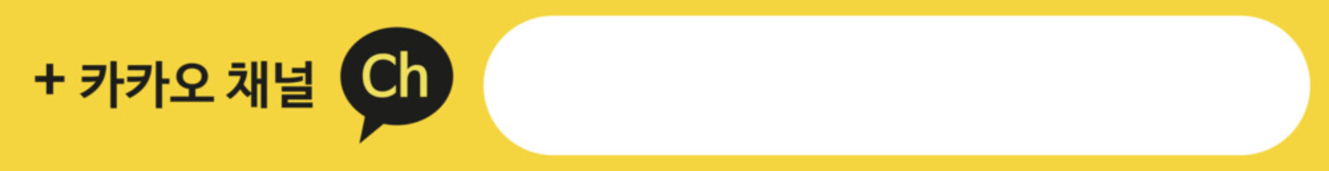 KakaoTalk search