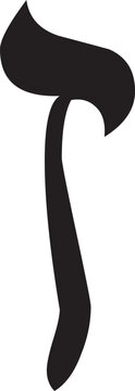 Simple black CMYK flat letter Zayin, Zain, Zayn or Zay of the Hebrew alphabet on transparent background