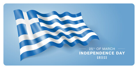 Obraz premium Greece independence day vector banner, greeting card. Greek wavy flag in 25th of March patriotic holiday horizontal design with realistic flag