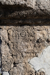 Ancient stone slabs with engraving and ornament. Manuscript of an ancient civilization.