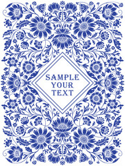 Antique frame in Art Nouveau style with a pattern of flowers, buds, leaves and branches. Vintage style concept. Handmade drawing vector illustration.