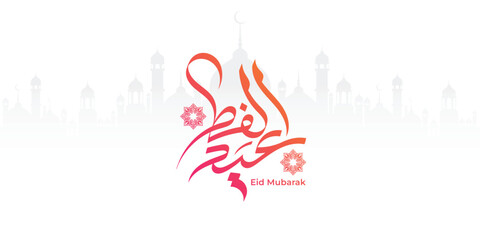 Arabic Typography Eid Mubarak Eid Al-Adha Eid Saeed , Eid Al-Fitr text Calligraphy , 