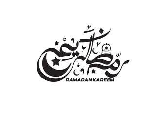 Ramadan Typography Arabic Word Combined Together with Crescent Moon Inside Unique Vector Art
