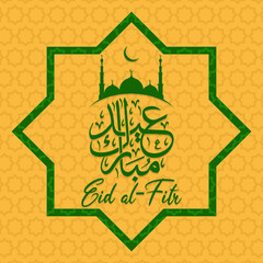 Eid al-Fitr features traditional Islamic motifs and gold Arabic calligraphy meaning 