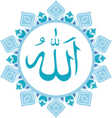 Elegant Islamic Mandala with Allah Calligraphy