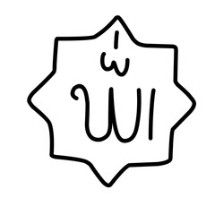 Ramadan icons in style