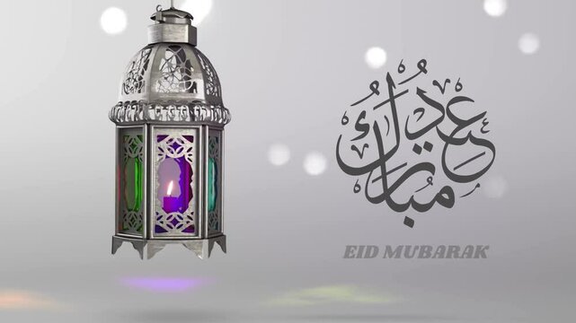 New Eid Mubarak arabic letter intro animation, Ramadan kareem background, Ramadan Kareem Eid Mubarak muslim eid ramdan