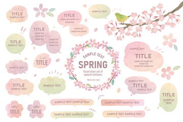 春の水彩風 吹き出し フレームセット　桜のフキダシイラスト