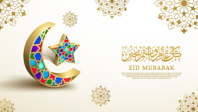 Eid Mubarak islamic greeting Mosque colorful crescent and gold star illustration