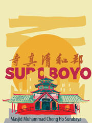 Vector illustration of Muhammad Cheng Ho Mosque in Surabaya, Indonesia. The design highlights the unique fusion of Islamic and Chinese architectural styles.