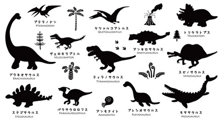 恐竜のシルエットイラストセット　 © fuwari