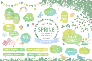 春の新緑の水彩風イラストフレーム、春のあしらいベクター枠セット