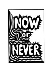 The illustration is made in black and white graphic style with a psychedelic effect and abstract design.