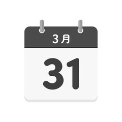 3月31日の日めくりカレンダーのアイコン - 3/31の日付入りの日本語の暦のイラスト素材