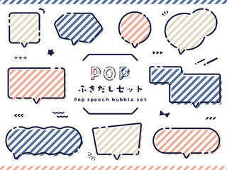 pop ポップ 吹き出し セット