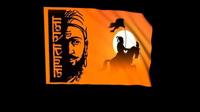 maratha dynasty flag         