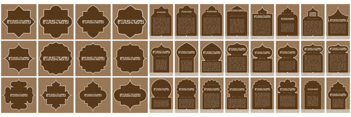 Mega set islamic cards arabic eastern style with ramadan kareem arabic calligraphy brown color