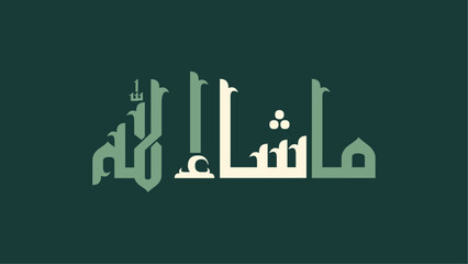 Obraz premium Vector Illustration of the MasyaAllah in Arabic calligraphy. Arabic calligraphy in the middle of a green background