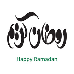 Elegant Arabic Calligraphy of Ramadan Kareem with Happy Ramadan English Translation – Islamic Typography Art for Ramadan Mubarak and Eid Celebrations – Ornamental and Traditional Arabic Lettering with