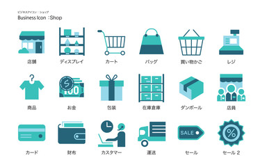 シンプルな「ショップ・店舗」用のビジネスアイコン・ピクトグラム