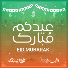 Eid mubarak typography in arabic calligraphic style on a Islamic arab vintage style mosque background عيدكم مبارك	