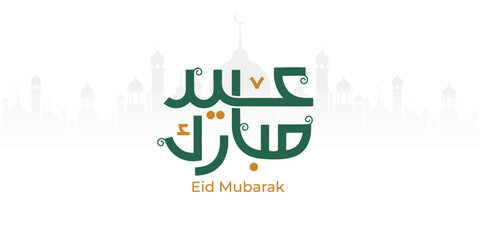Arabic Typography Eid Mubarak Eid Al-Adha Eid Saeed, Eid Al-Fitr text Calligraphy,