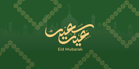 Arabic Typography Eid Mubarak Eid Al-Adha Eid Saeed, Eid Al-Fitr text Calligraphy,