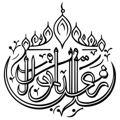 Elegant Typography Creations for a Blessed Ramadan