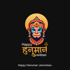 Hanuman Jayanti holiday Indian Hindu Lord Sri Hanuman birthday worship and celebration illustration.