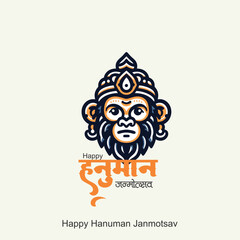 "Shree Hanuman Jayanti" calligraphy in Marathi, and Hindi means to celebrate the birth of Lord Hanuman, with Hanuman vector illustrationHindu deity illustration, stylized Hanuman face