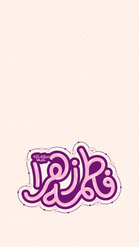 Holy Names Lady Fatima SA Phone wallpaper design with pastel background