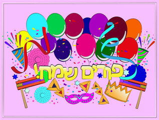 Purim Holiday Vector Illustration – Jewish Holiday from the Book of Esther, with 