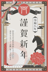 大正ロマン風の馬のレトロ年賀状テンプレート縦赤