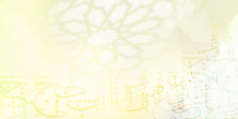 Arabesque shadow, Abstract background with traditional arabic calligraphy ornament. Ramadan. Social media post .Muslim Holy Month Ramadan Kareem