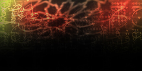 Arabesque shadow, Abstract background with traditional arabic calligraphy ornament. Ramadan. Social media post .Muslim Holy Month Ramadan Kareem