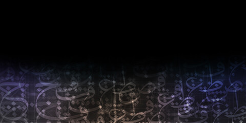 Arabesque shadow, Abstract background with traditional arabic calligraphy ornament. Ramadan. Social media post .Muslim Holy Month Ramadan Kareem