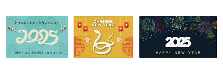 Happy New Year's greeting banners feature snake symbols, traditional lanterns and fireworks.