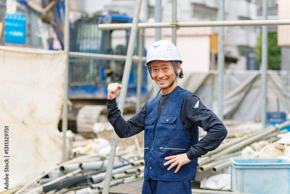 Aufkleber 作業員、男性、ガッツポーズ、工事現場、大工、職人、笑顔、建設、建築、ゼネコン、土木、親方、棟梁、日本人、土方、仕事、働く、請負、下請け、サブコン、工務店、監督、ハウスメーカー、外構、設計、鳶職、佐官、工事、社長、業者、会社、シニア、中高年、ミドル、ベテラン、ビル、職業、技術、自信、がんばる、カメラ目線、作業服、シルバー人材、労働者、元気、ヘルメット、50代、やりがい、生きがい、人物