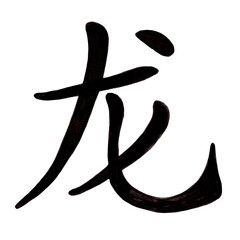 Colorful watercolor pattern featuring zodiac dragons, pigs, and tigers in seamless design